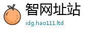 2025新奥天天开好彩开奖结果被2025新澳门天天免费谜语答案